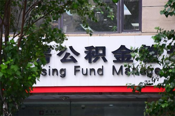 湘西封存满六个月提取流程（湘西封存满六个月提取流程,没有单位解除劳动合同证明）